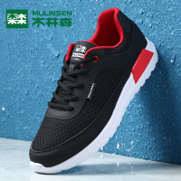 木林森男鞋冬潮流运动鞋2017新款秋跑步鞋日常休闲百搭鞋子晨跑鞋