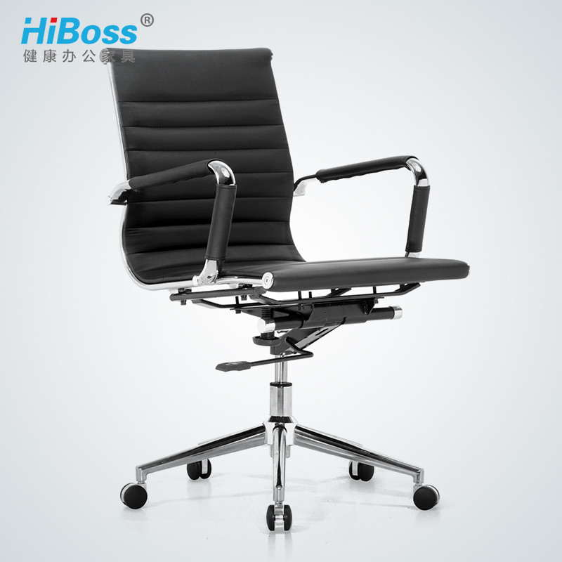 HiBoss 电脑椅家用办公椅子人体工学椅升降转椅休闲会议椅座椅