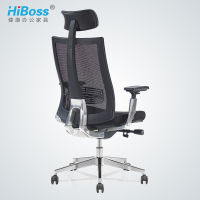 HiBoss 网布办公椅老板椅工程学椅子电脑椅家用老板转椅