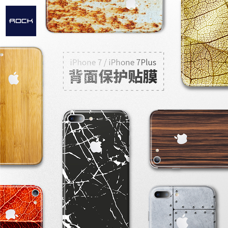 iPhone 7 背面保护贴膜 Creative Protector001 大理石黑