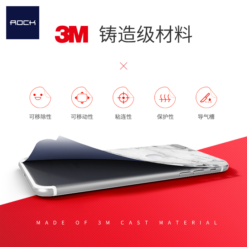 iPhone 7 背面保护贴膜 Creative Protector001 大理石黑