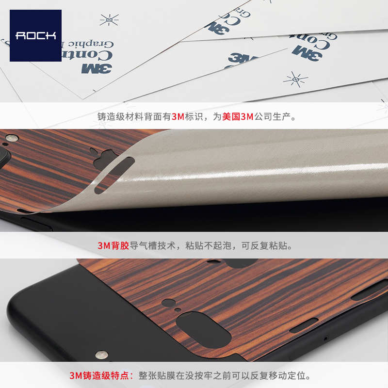 iPhone 7 背面保护贴膜 Creative Protector001 大理石黑