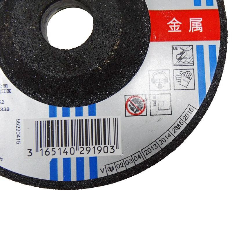 BOSCH 角向磨光片(金属研磨) 125*22.2*6MM/[1片]