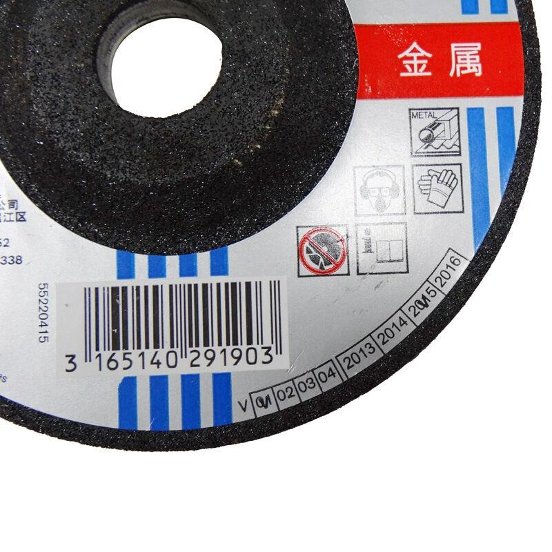 BOSCH 角向磨光片(金属研磨) 125*22.2*6MM/[1片]
