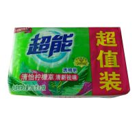 超能清怡柠檬草清新祛味透明皂200g*2