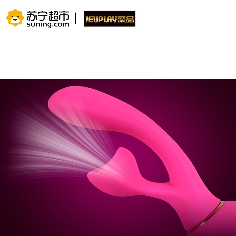 聚品 吻浪 口爱 吸震二合一女用自慰器 成人用品 震动按摩棒
