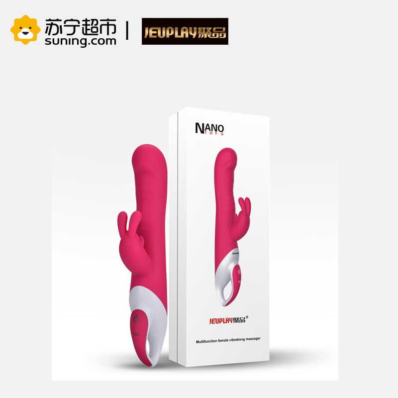NANO聚品赤焰情人智能加温充电电动抽插震动棒女用高潮自慰器