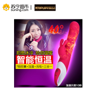 NANO聚品赤焰情人智能加温充电电动抽插震动棒女用高潮自慰器