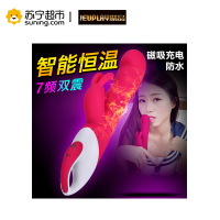 NANO聚品赤焰情人智能加温充电电动抽插震动棒女用高潮自慰器