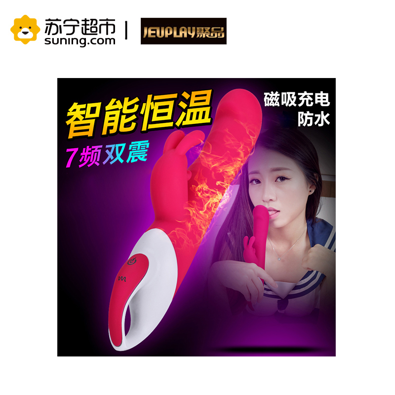 NANO聚品赤焰情人智能加温充电电动抽插震动棒女用高潮自慰器