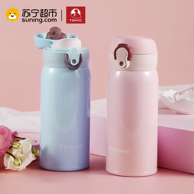 特美刻不锈钢迷你保温杯 时尚可爱创意水杯便携男女学生保温水壶
