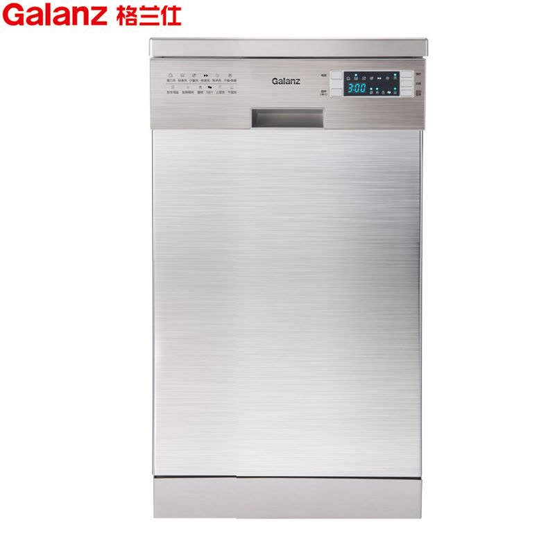 格兰仕Galanz 洗碗机W45A3A401S-OS家用洗碗机图片