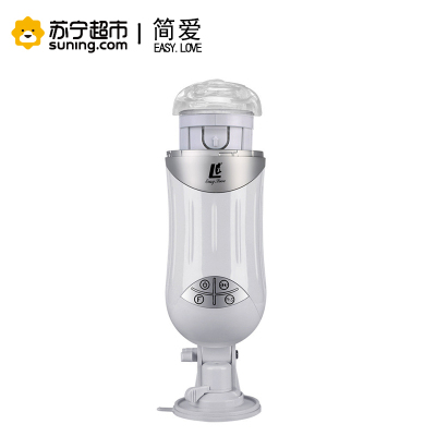 简爱魅浪气囊夹吸飞机杯自动变频抽插男用免提叫床自慰器性用品