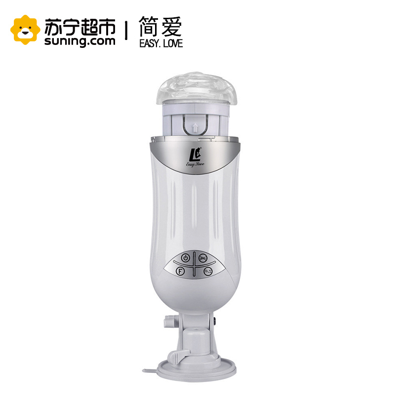 简爱魅浪气囊夹吸飞机杯自动变频抽插男用免提叫床自慰器性用品