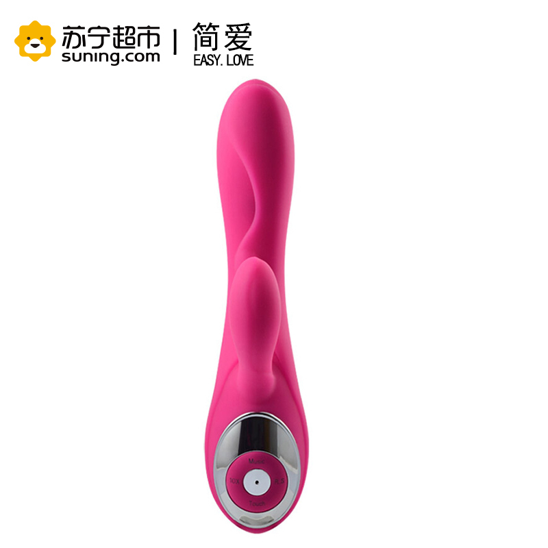 简爱云雨冲击震动棒女用自动抽插炮机女性阴道器具振动情趣性用品 EASY.LOVE L变频AV震动棒