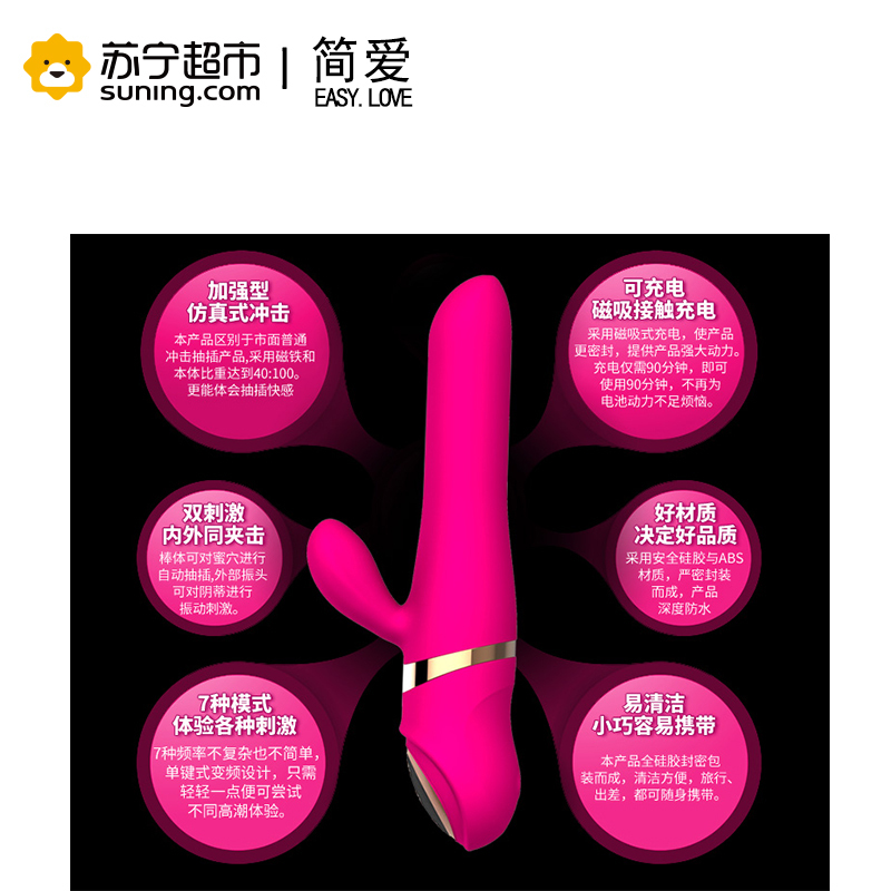 简爱云雨冲击震动棒女用自动抽插炮机女性阴道器具振动情趣性用品 EASY.LOVE L变频AV震动棒