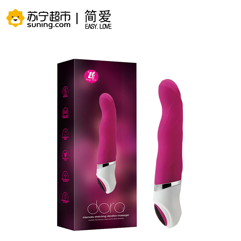 简爱定海神针高潮冲击棒自动抽插加热av震动按摩棒女性自慰 紫色款 EASY.LOVE L变频防水AV震动棒