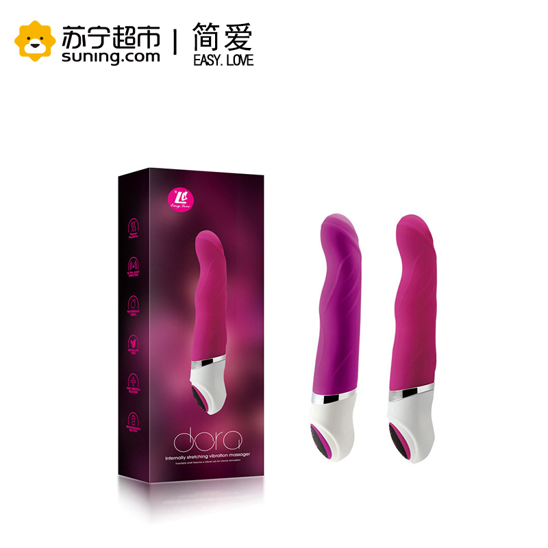 简爱定海神针高潮冲击棒自动抽插加热av震动按摩棒女性自慰 紫色款 EASY.LOVE L变频防水AV震动棒
