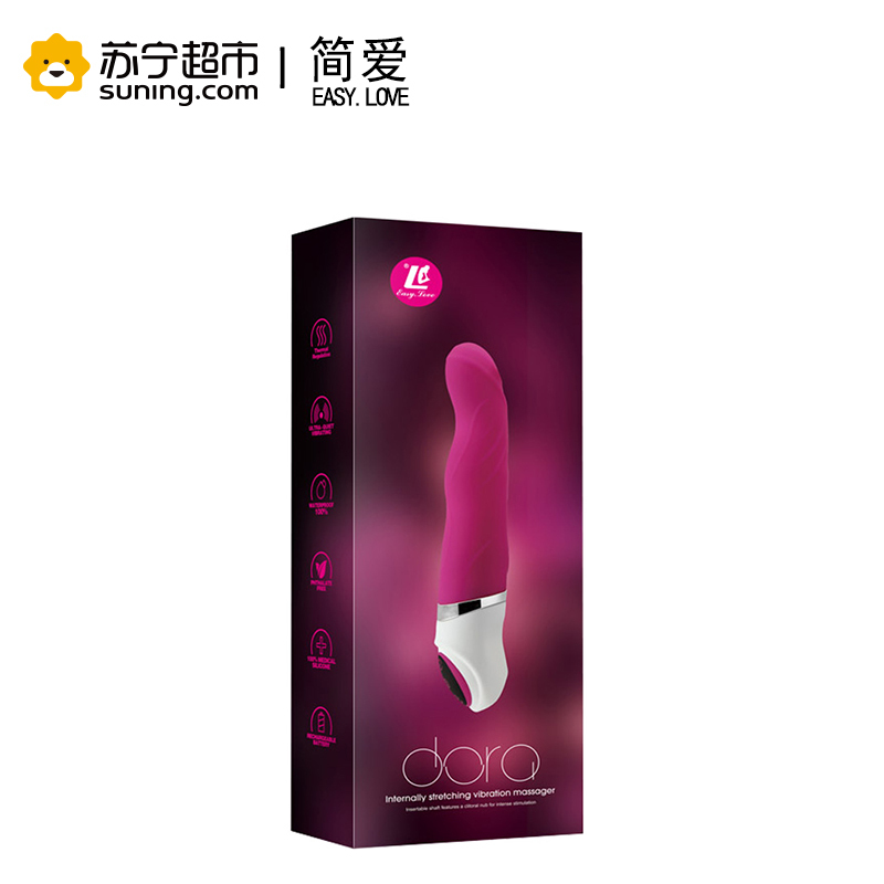 简爱定海神针高潮冲击棒自动抽插加热av震动按摩棒女性自慰 紫色款 EASY.LOVE L变频防水AV震动棒