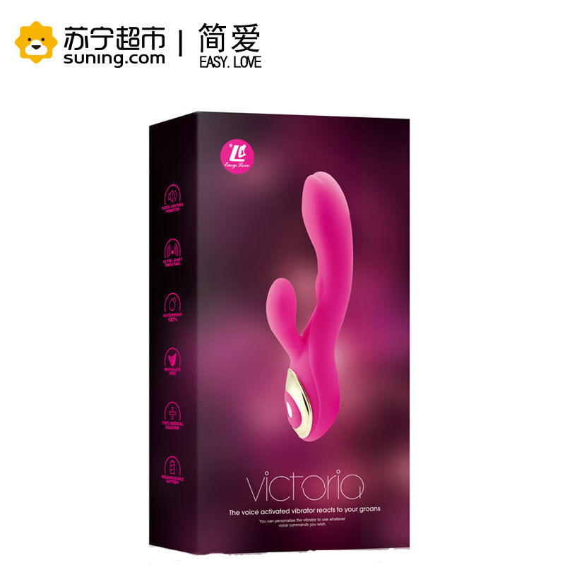 EASY.LOVE L朱雀之舞 女用自慰器 硅胶震动按摩棒 G点振动棒