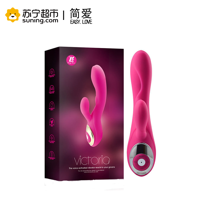 EASY.LOVE L朱雀之舞 女用自慰器 硅胶震动按摩棒 G点振动棒