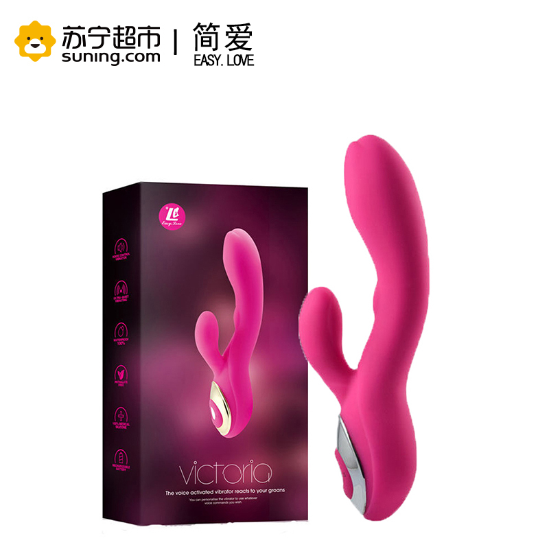 EASY.LOVE L朱雀之舞 女用自慰器 硅胶震动按摩棒 G点振动棒