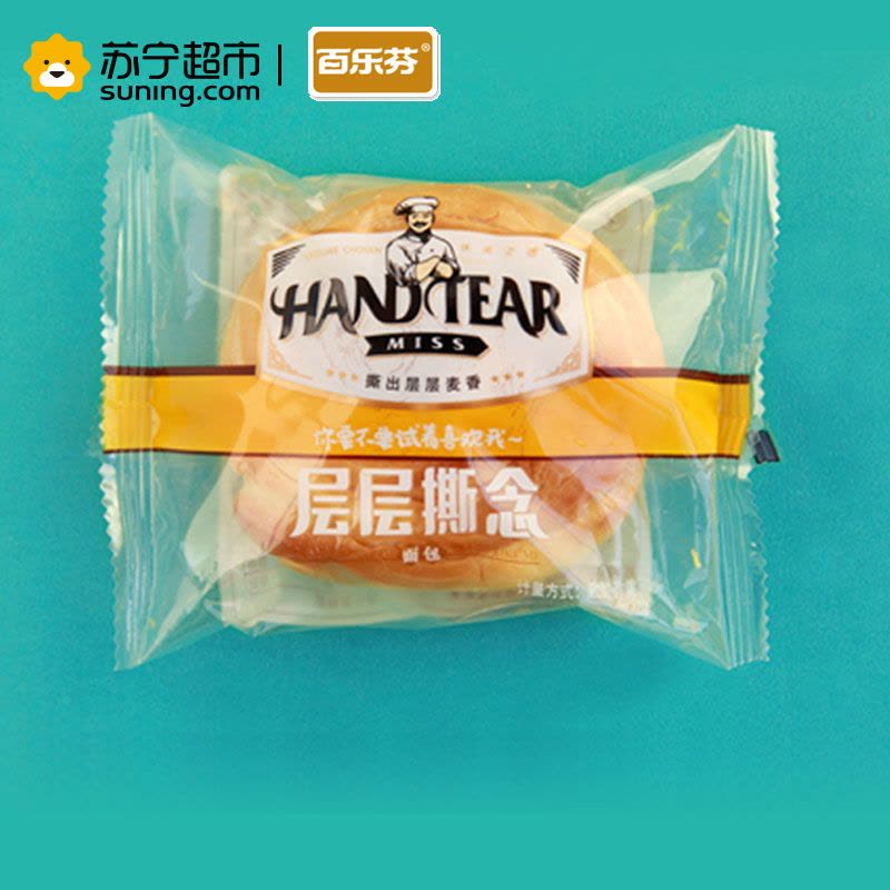 百乐芬 层撕恋 饼干糕点 零食面包 1kg/整箱装 原味手撕面包图片