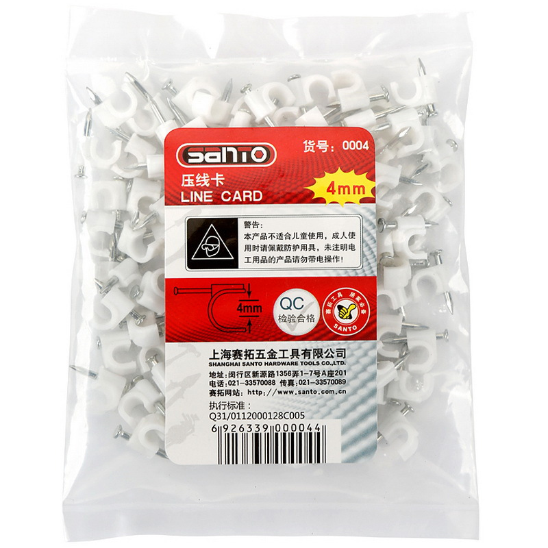 赛拓(SANTO) 圆形钢钉线卡 电线网线卡管 固线钉压线卡