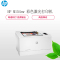 惠普(hp) Colour LaserJet Pro M154nw 彩色激光打印机（含上门安装服务）