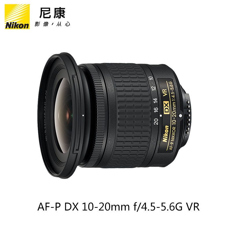 尼康(Nikon) 单反镜头 10-20 (个)