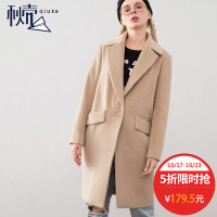 秋壳秋装大翻领宽松长款毛呢外套羊毛呢子大衣