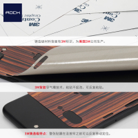 iPhone 7 Plus 背面保护贴膜 Creative Protector007 金属铆钉