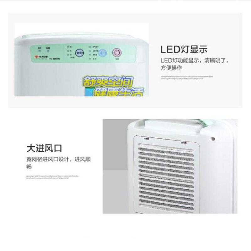 尚朋堂(SUNPENTOWN) 吸湿机 YS-349DHG(SPT)(台)