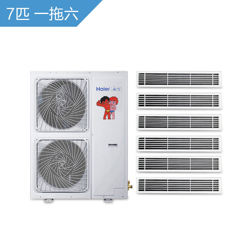 海尔商用(Haier) RFC180MXSAVA(G) 7匹变频冷暖一拖六 中央空调一拖多 1级能效 94~140㎡