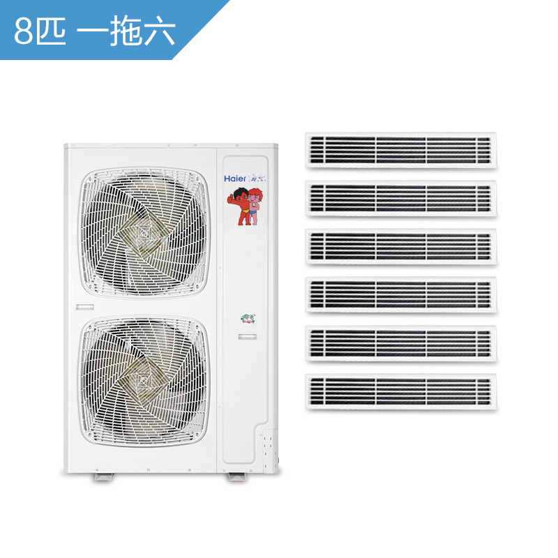 海尔商用(Haier) RFC226MXS-A 8匹变频冷暖一拖六 中央空调一拖多 1级能效 120~180㎡