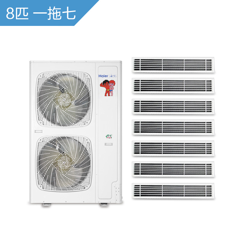 海尔商用(Haier) RFC226MXS-A 8匹变频冷暖一拖七 中央空调一拖多 1级能效 120~180㎡