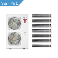 海尔商用(Haier) RFC255MXS-A 9匹变频冷暖一拖七 中央空调一拖多 1级能效 133~200㎡