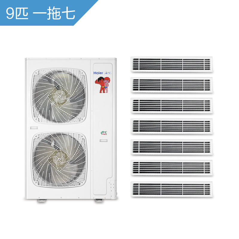 海尔商用(Haier) RFC255MXS-A 9匹变频冷暖一拖七 中央空调一拖多 1级能效 133~200㎡
