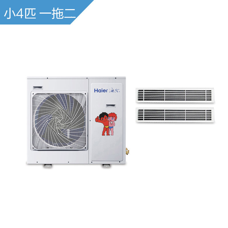 [0元安装]海尔商用(Haier) RFC80MXSAVA(G) 3匹 变频冷暖一拖二 中央空调 1级能效 60~80㎡