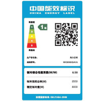 [0元安装]海尔商用(Haier) RFC80MXSAVA(G) 3匹 变频冷暖一拖二 中央空调 1级能效 60~80㎡