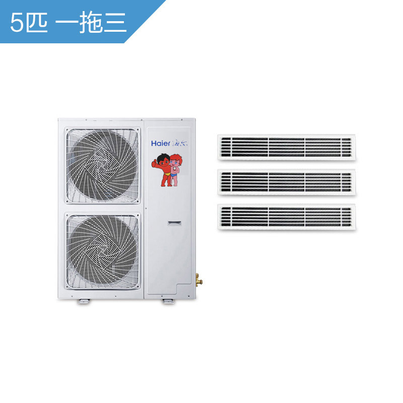 海尔商用(Haier) RFC125MXSAVA(G) 5匹变频冷暖一拖三 中央空调一拖多 1级能效 适用65~97㎡
