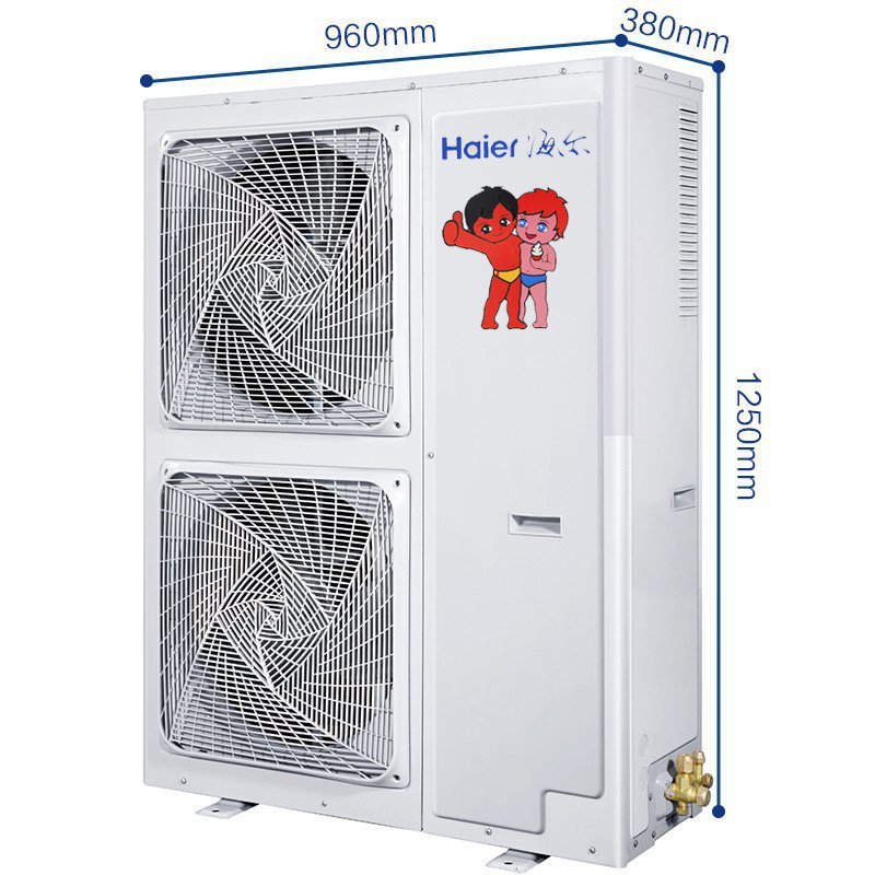 海尔商用(Haier) RFC125MXSAVA(G) 5匹变频冷暖一拖三 中央空调一拖多 1级能效 适用65~97㎡
