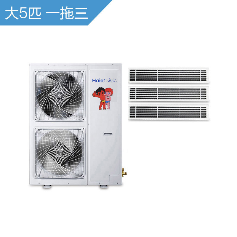 海尔商用(Haier) RFC140MXSAVA(G) 5.6匹变频冷暖一拖三 中央空调一拖多 1级能效 78~117㎡