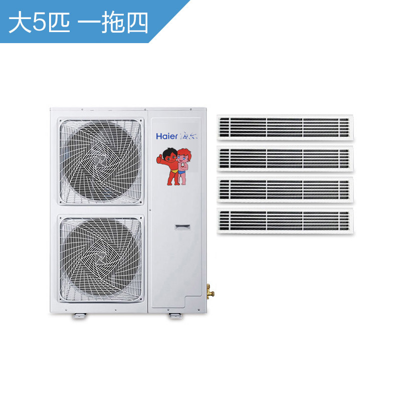 海尔商用(Haier) RFC140MXSAVA(G) 5.6匹变频冷暖一拖四 中央空调一拖多 1级能效 78~117㎡