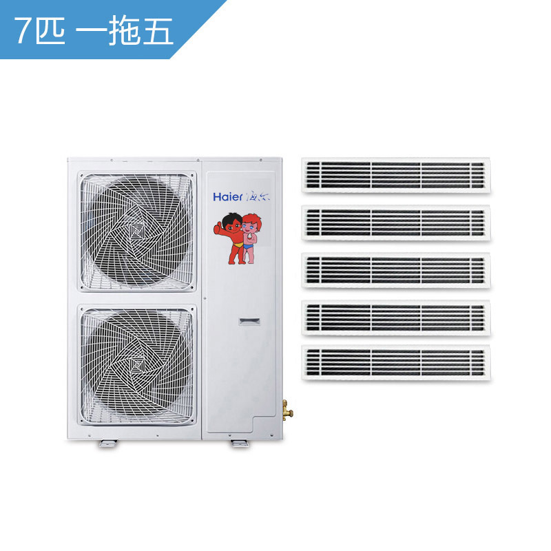 海尔商用(Haier) RFC180MXSAVA(G) 7匹变频冷暖一拖五 中央空调一拖多 1级能效 94~140㎡