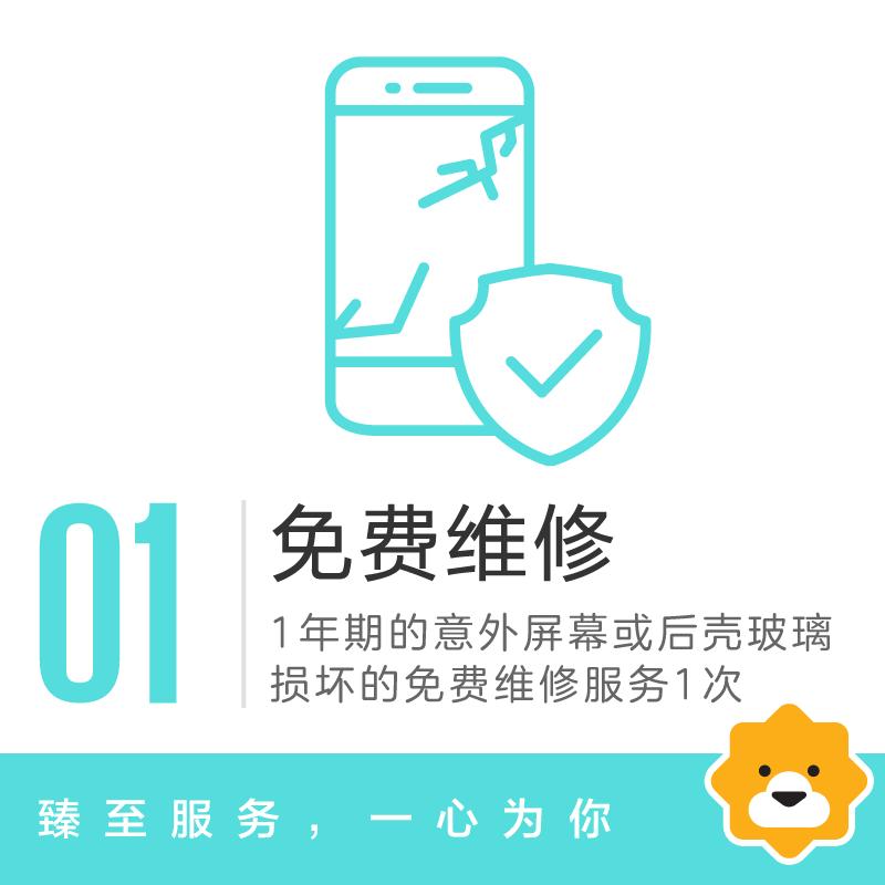 苏宁iphone俱乐部会员礼包(尊享版)(适用于苹果8)