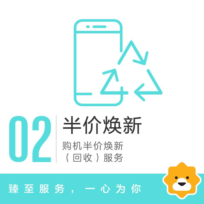 苏宁iphone俱乐部会员礼包(尊享版)(适用于苹果8)