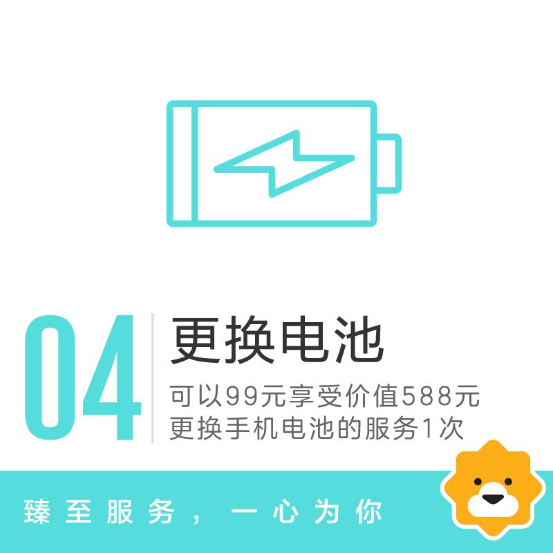 苏宁iphone俱乐部会员礼包(尊享版)(适用于苹果8)