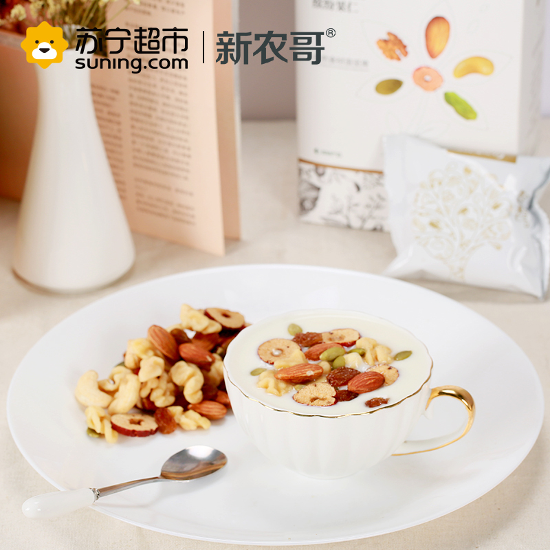 新农哥混合坚果每日进过果仁什锦缤纷坚果混合果仁30gx7包孕妇果干