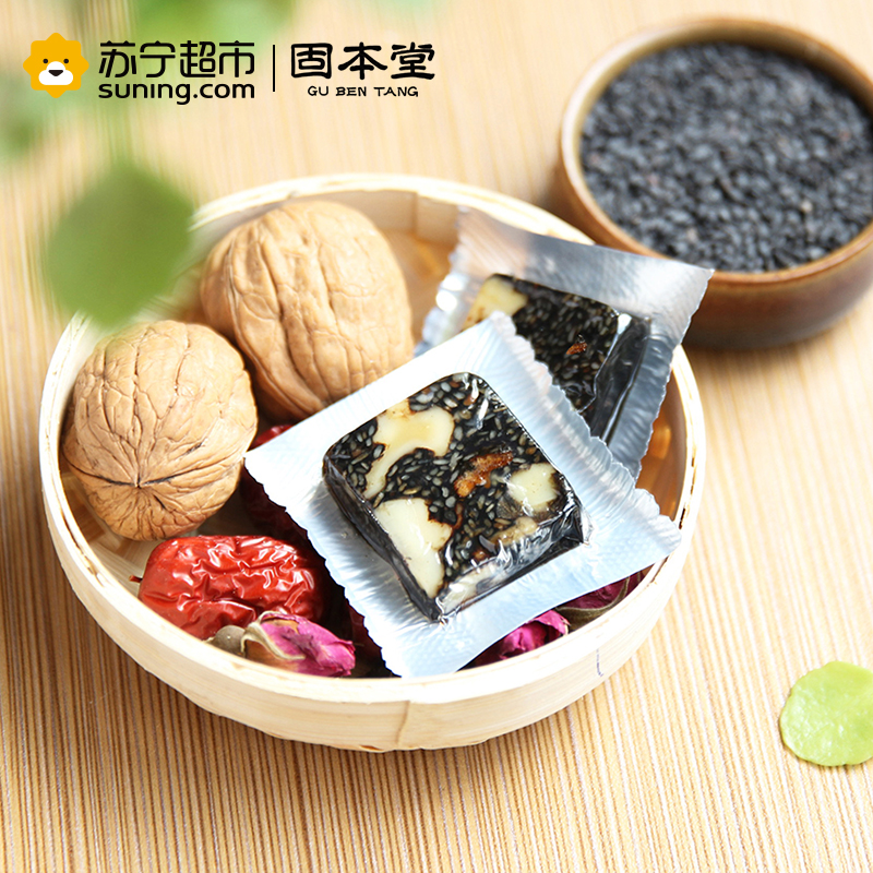 固本堂(GuBenTang)玫瑰口味阿胶糕 阿胶固元膏 即食阿胶糕500g 礼盒装高清大图